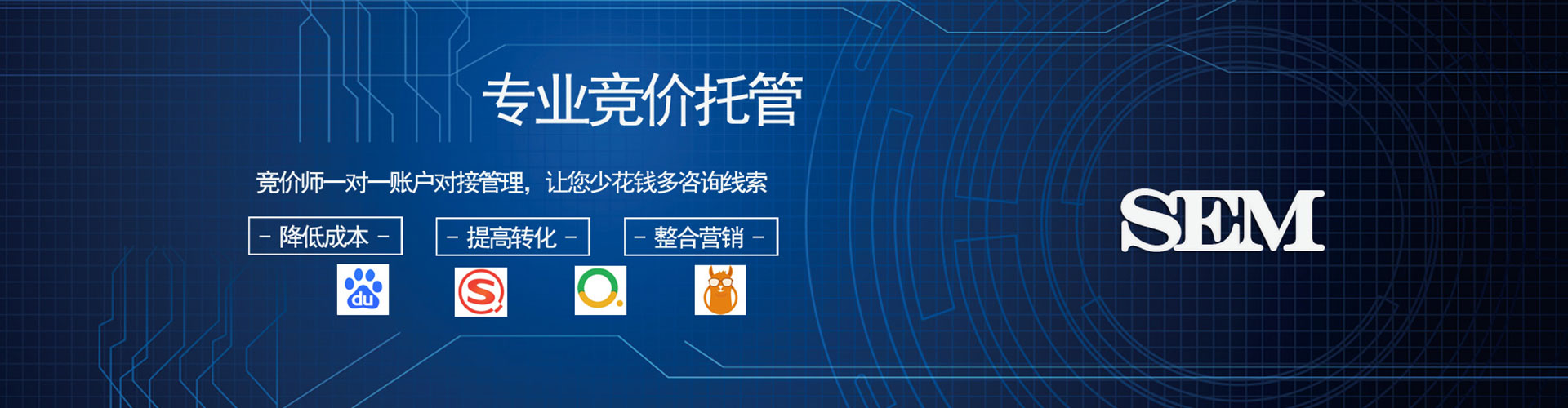 大同信息流怎么做