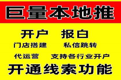 百度推广服务费案例解析：如何降低成本